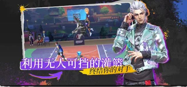 Lets Dunk 3X3(4)