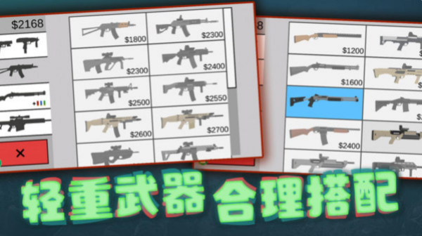 僵尸末日围城挑战(2)