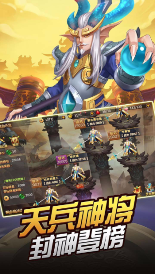 龙印之战(2)