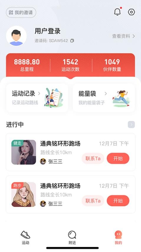 喔帮(1)