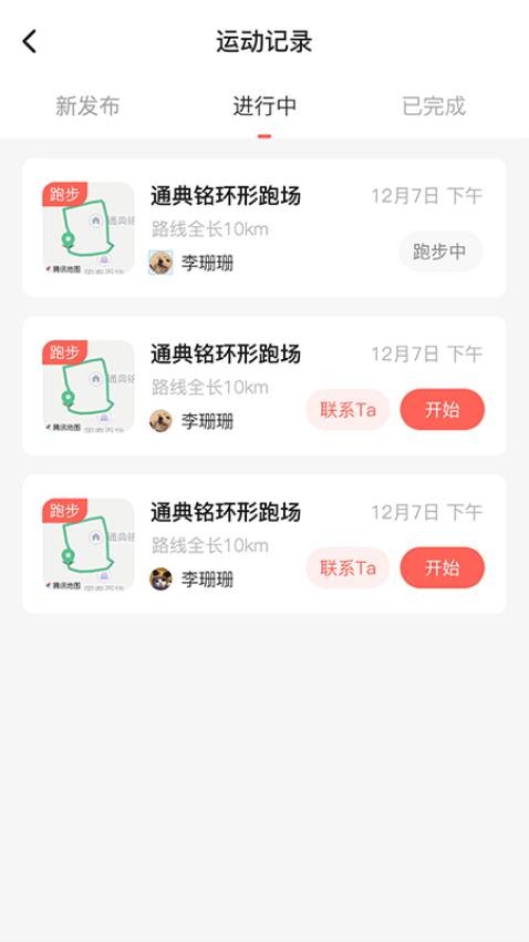 喔帮(3)