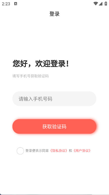 喔帮(5)