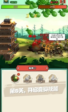 植物射手打僵尸(3)