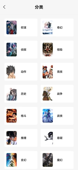 轻图馆(2)
