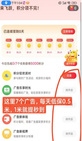 飞跃泡泡(2)