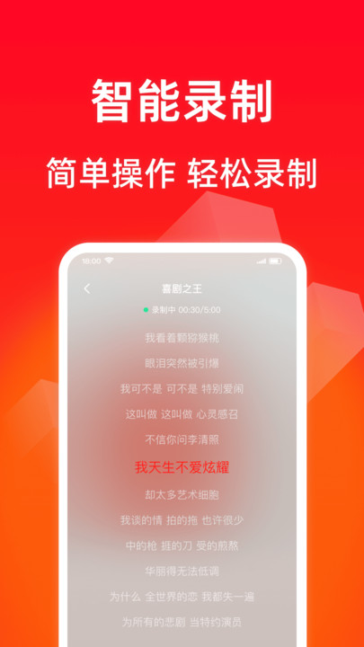 K歌吧唱歌达人(4)