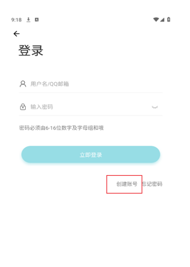 孤影空间(1)