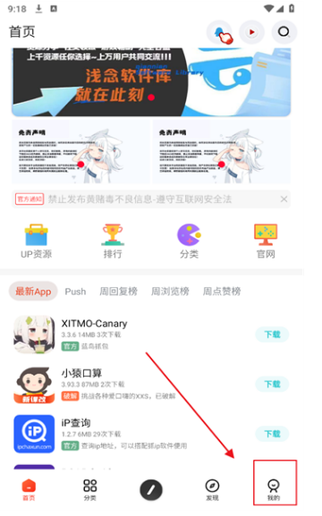 孤影空间(2)