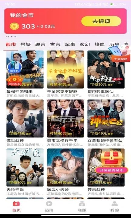 阳光看看(3)