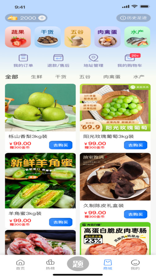 润泽益智(2)