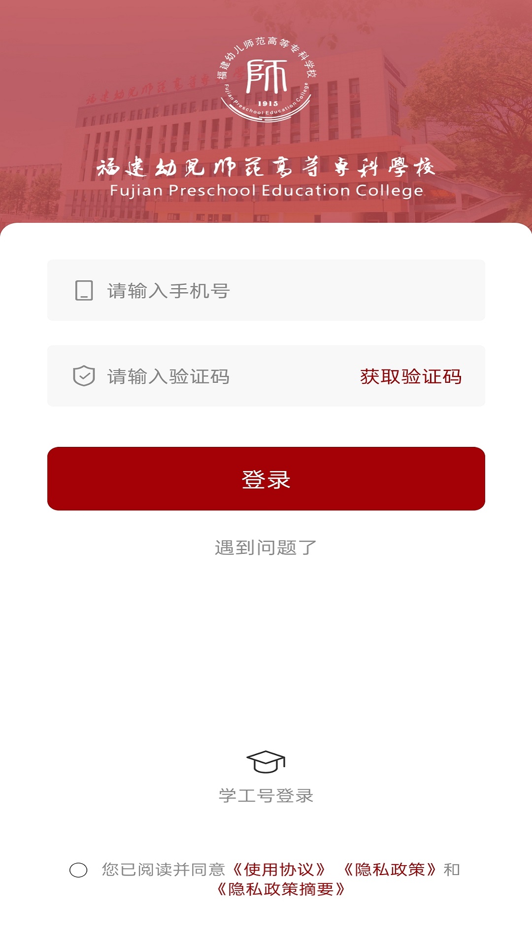 福You(2)