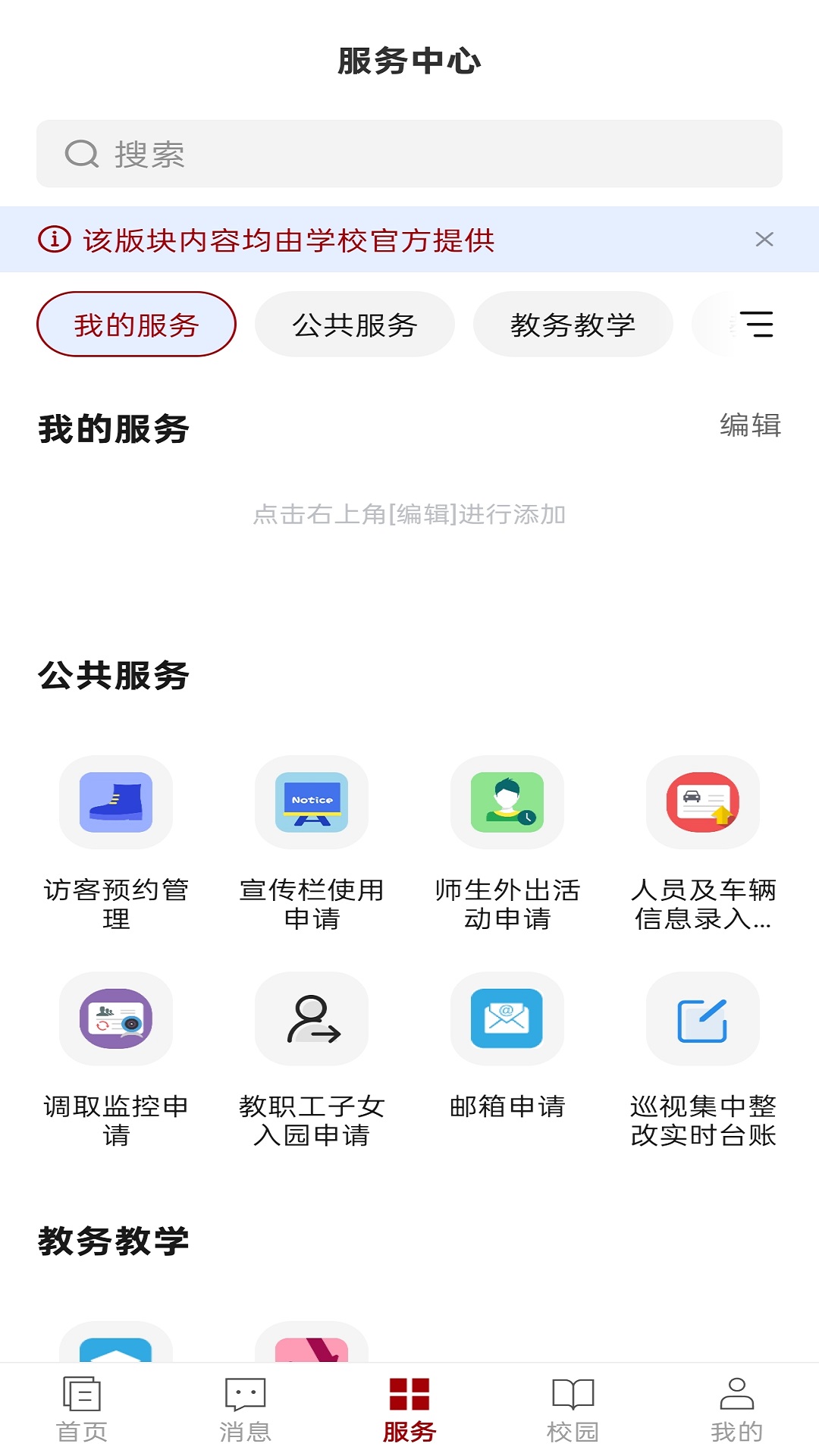 福You(3)