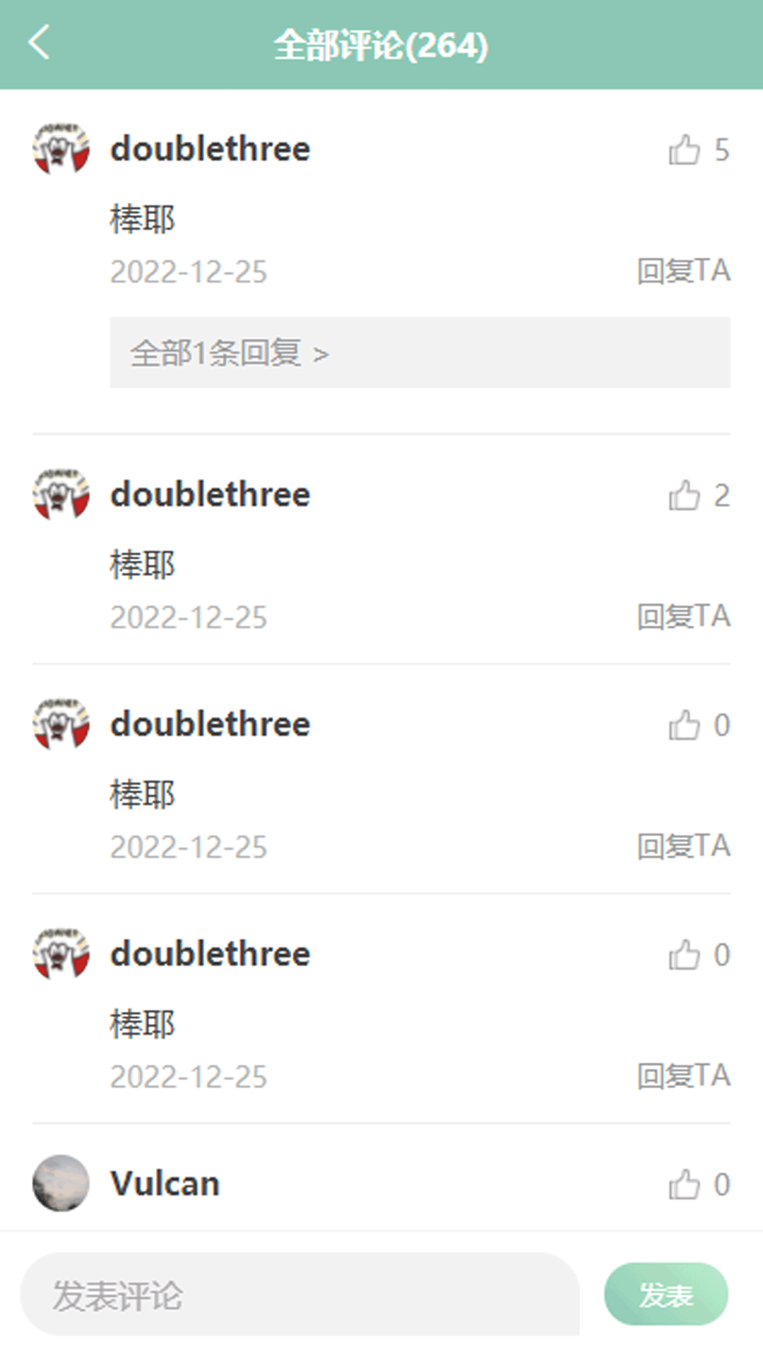 烩盈(1)