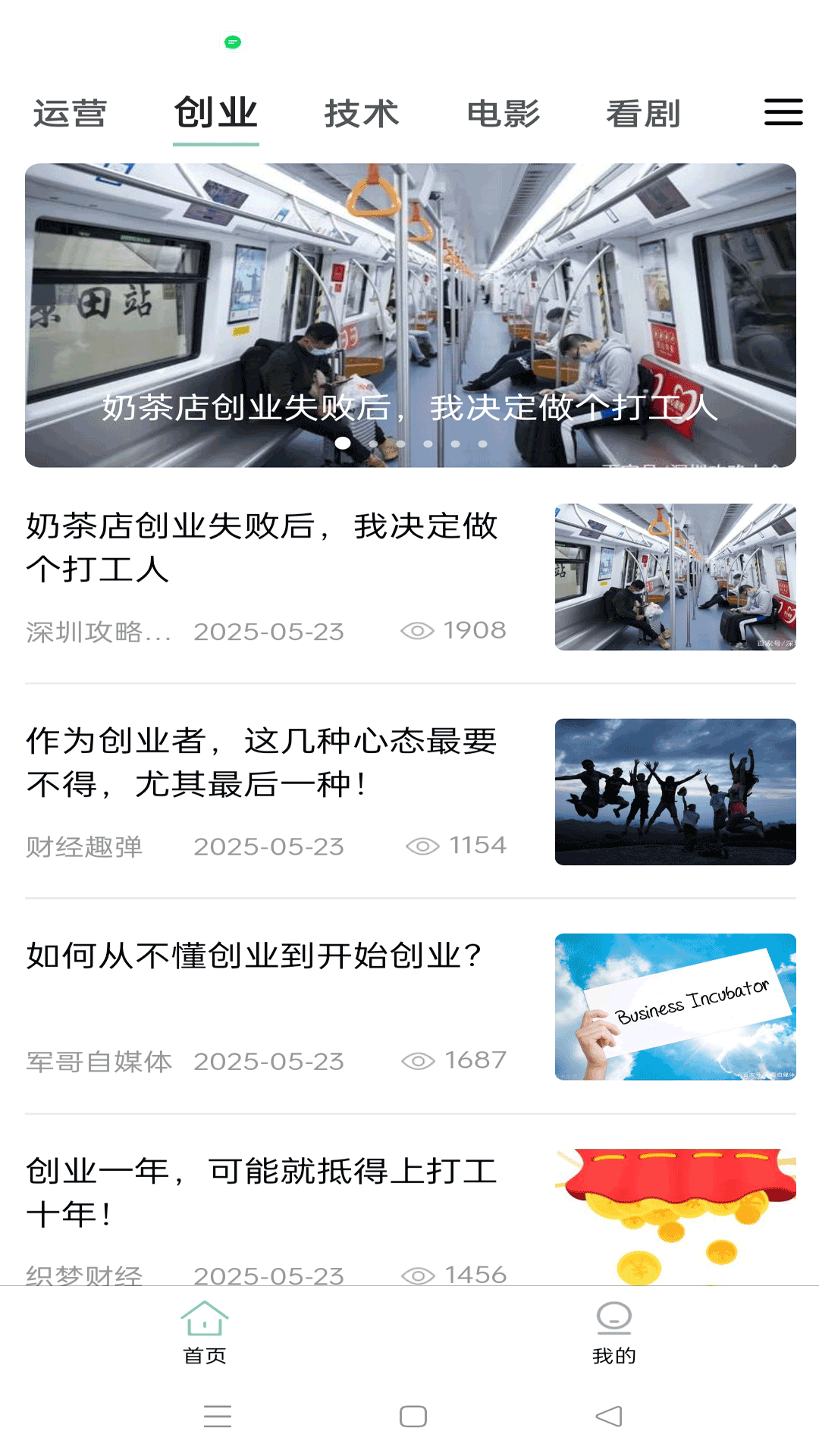 烩盈(2)