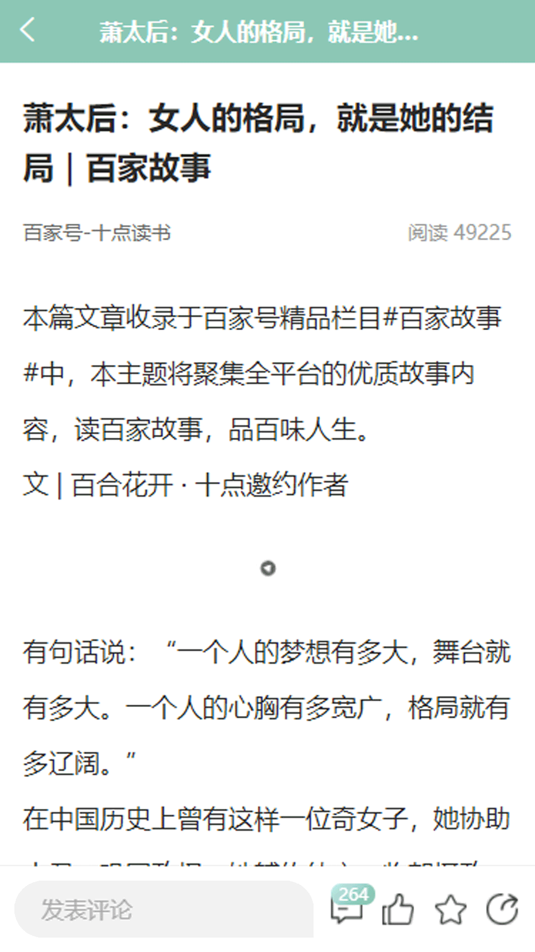 烩盈(4)