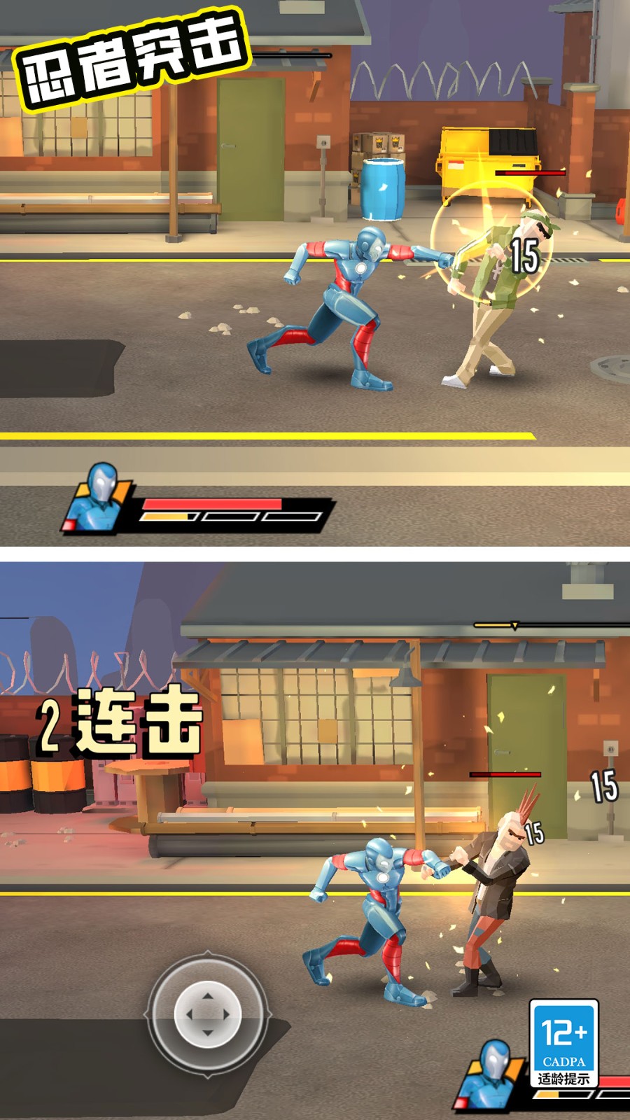 忍者突击(1)