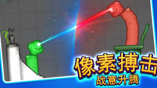像素乐园(4)