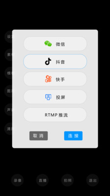 右拍(1)