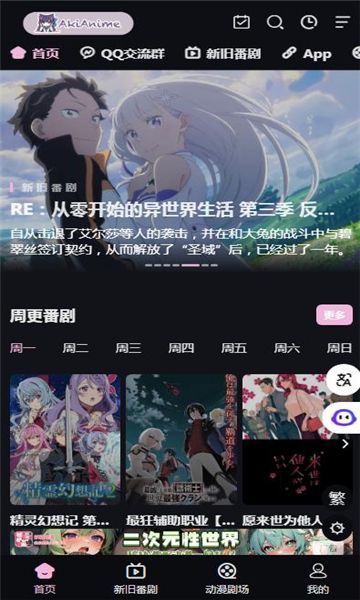 AkiAnime(1)