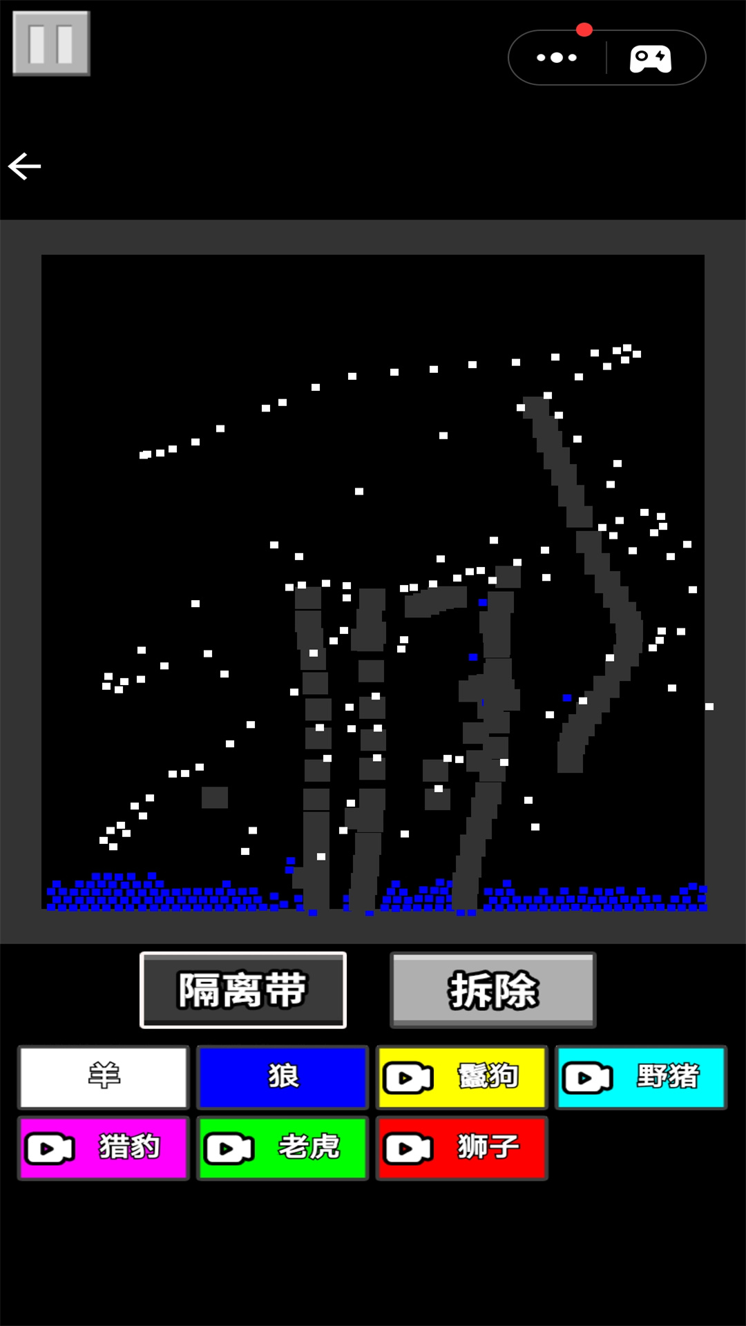 粉末战争(3)