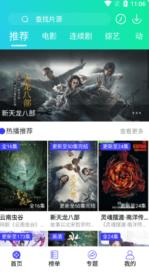 星影相随(1)