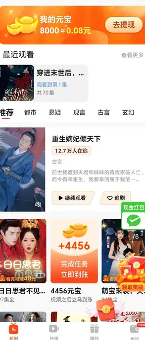 灵犀艺聚(2)