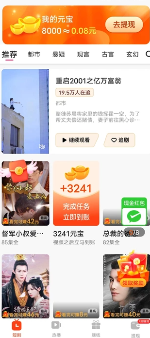 灵犀艺聚(3)