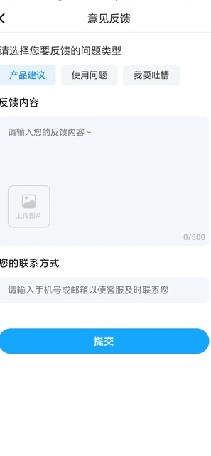 交通速查易行(1)