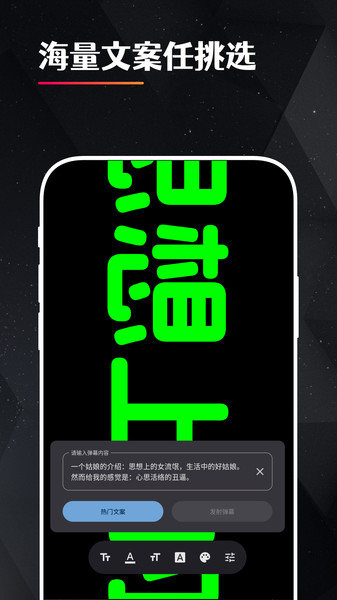idol手持应援弹幕(2)