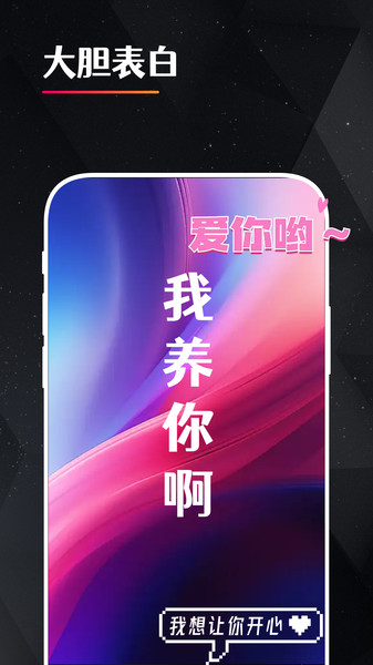 idol手持应援弹幕(3)