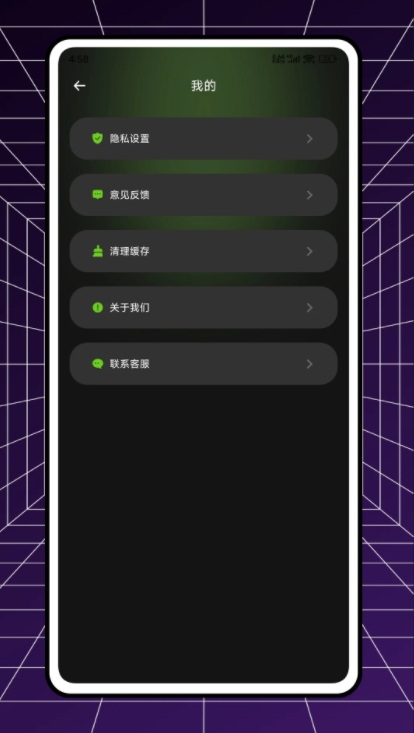 屏幕刷新率检测(2)