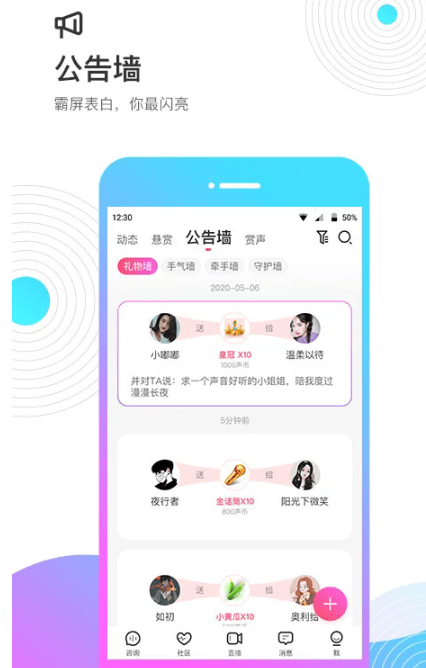 考米语音(3)