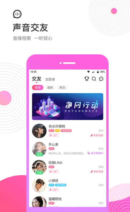 考米语音(4)