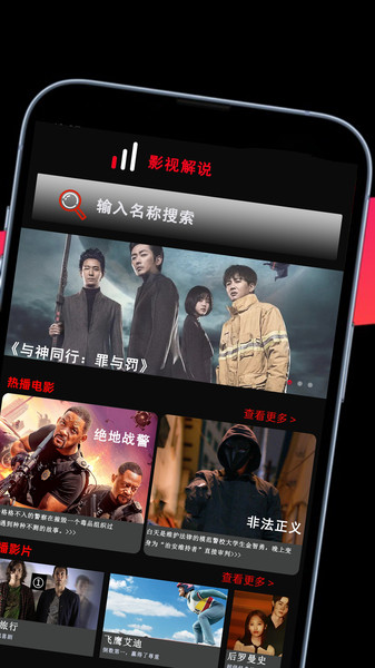 电视剧全集播放器(1)