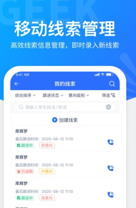 极运营(2)