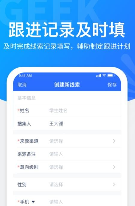 极运营(3)