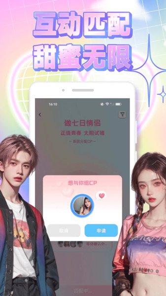 同城信息(1)