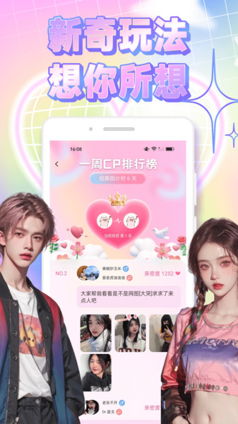 同城信息(4)