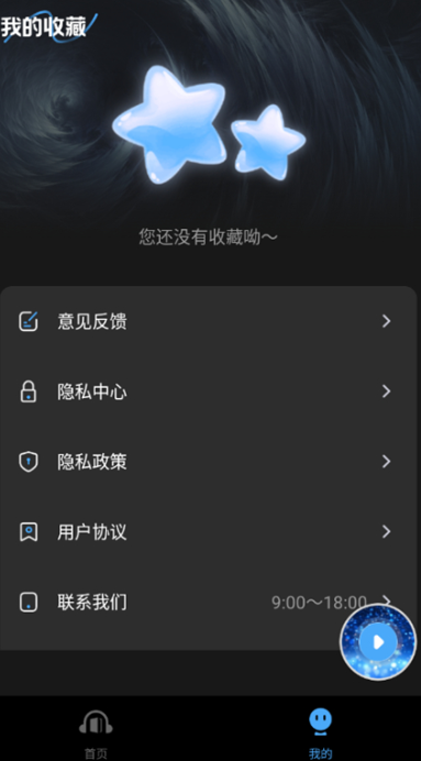 趣番免费小说(2)