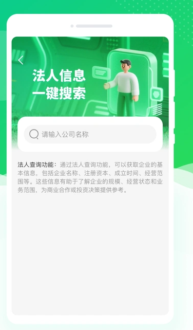 查信宝(2)