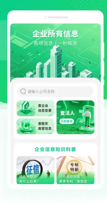 查信宝(3)