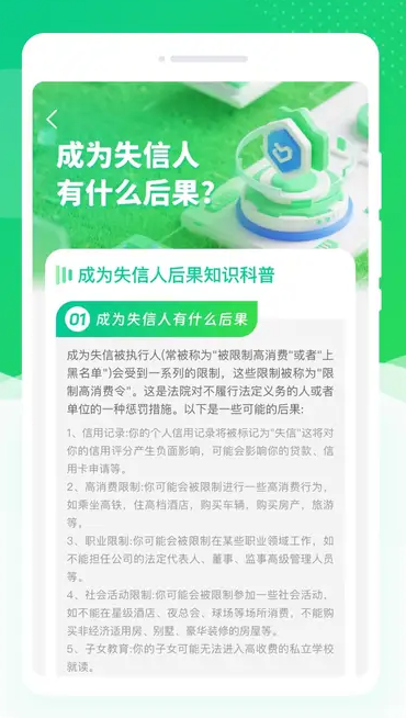 查信宝(4)