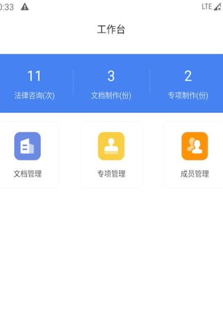 诸葛七律(2)