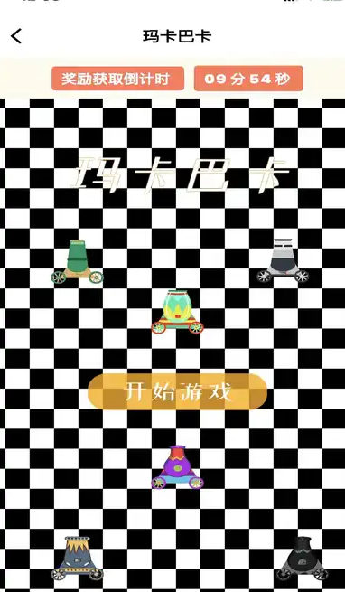 弱视康复训练(3)