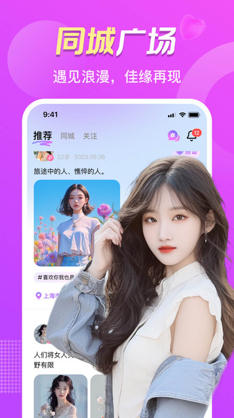 附近真心聊(3)