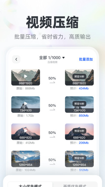 格式转换猫(3)