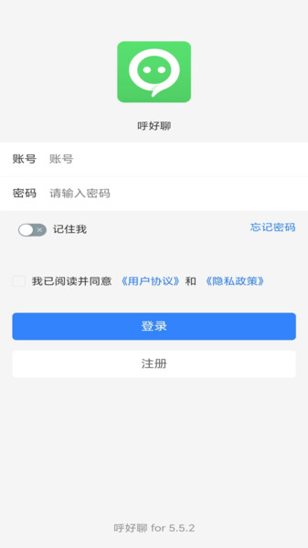 呼好聊(3)
