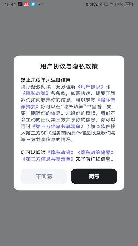 蜜柚心语(4)