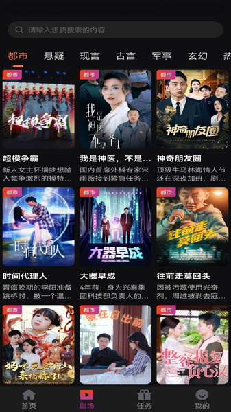 领航(2)