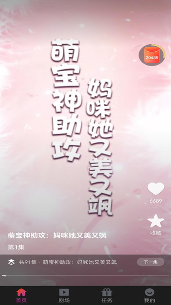 领航(3)